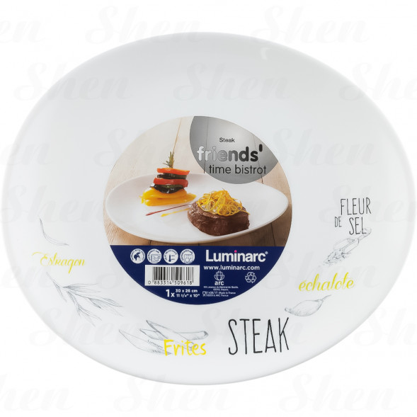 Блюдо для стейка 30х25,5 см Luminarc Friends&amp;#039; Time