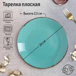 Тарелка безбортовая 24 см Porland Seasons Turquoise