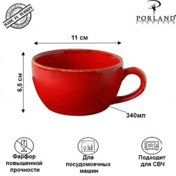 Чашка 340 мл Porland Seasons Red
