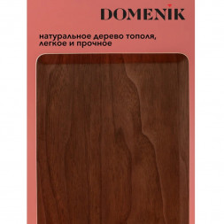 Поднос деревянный 27х20 см Domenik Non-Slip