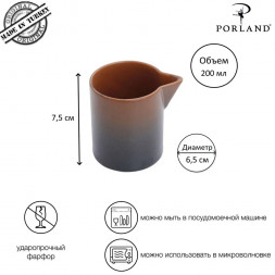Молочник 200 мл Porland Lykke Brown