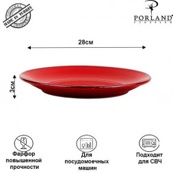 Тарелка безбортовая 28 см Porland Seasons Red