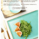 Блюдо прямоугольное 27х21 см Porland Seasons Turquoise