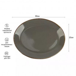 Блюдо овальное 30х23 см Porland Seasons Dark Grey