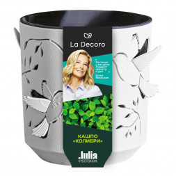 Кашпо 2,5 л La Decoro &amp;quot;Колибри&amp;quot;
