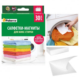 Салфетки-магниты для микс-стирки 30 шт Paterra