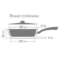 Cотейник с антипригарным покрытием и съемной ручкой 28 Горница &amp;quot;Гранит&amp;quot;