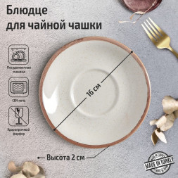 Чашка 200 мл Porland Seasons Beige