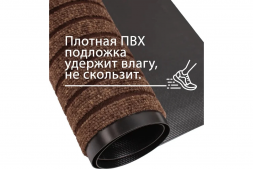 Коврик влаговпитывающий 40х80 см ComeForte Модерн