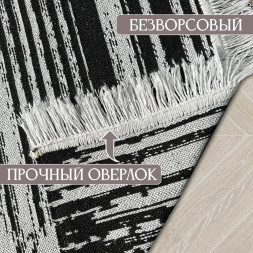 Коврик безворсовый двусторонний 60х100 см Icarpet Прованс Обсидиан