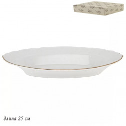 Блюдо овальное глубокое 25х15,5х3,7 см Lenardi Maria Gold