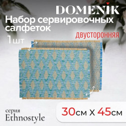 Салфетка сервировочная 45х30 см плетеная Domenik Ethnostyle