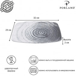 Блюдо прямоугольное 32х23 см Porland Lykke Beige