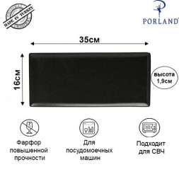 Блюдо прямоугольное 35х16 см Porland Seasons Black