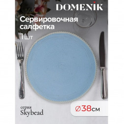 Салфетка сервировочная 38 см Domenik Skybead
