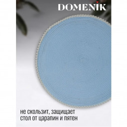 Салфетка сервировочная 38 см Domenik Skybead