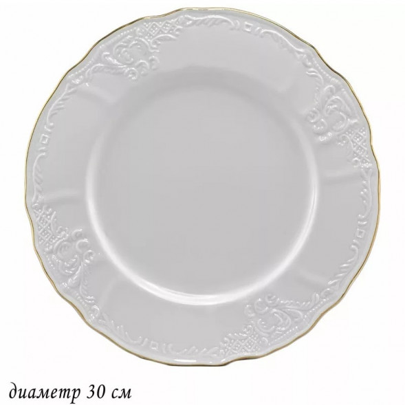 Блюдо 30,5 см Lenardi Maria Gold