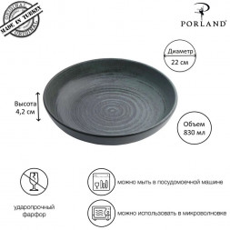 Салатник 22 см Porland Lykke Green