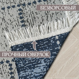 Коврик безворсовый двусторонний 60х100 см Icarpet Прованс Лазурит