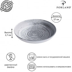 Салатник низкий 27 см Porland Lykke Beige
