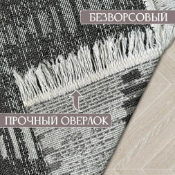 Коврик безворсовый двусторонний 60х100 см Icarpet Прованс Графит
