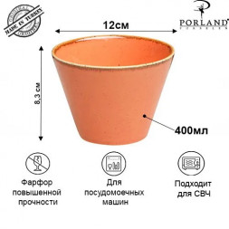 Салатник 400 мл Porland Seasons Orange