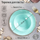 Тарелка для пасты 25 см Porland Seasons Turquoise