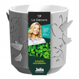 Кашпо 1,25 л La Decoro &amp;quot;Колибри&amp;quot;