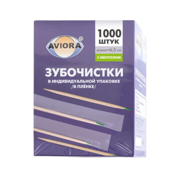 Зубочистки в индивидуальной упаковке с ментолом 1000 шт Aviora